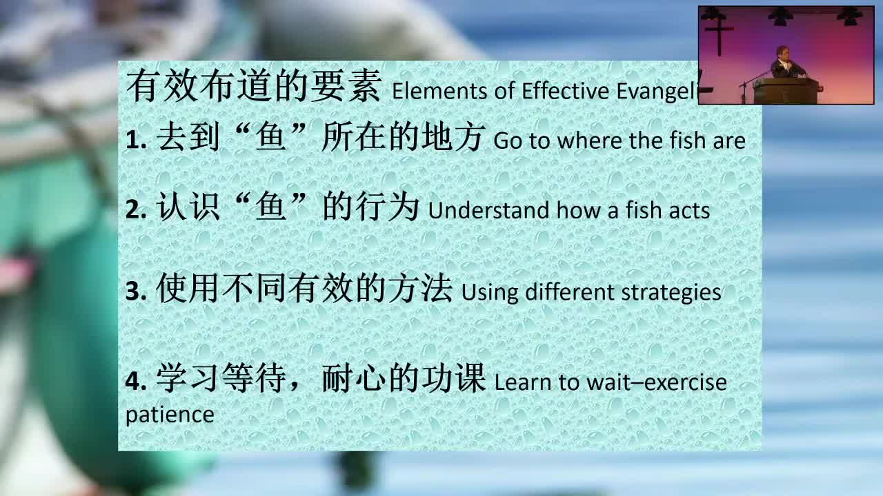 KY Chinese Service 24 January 2021