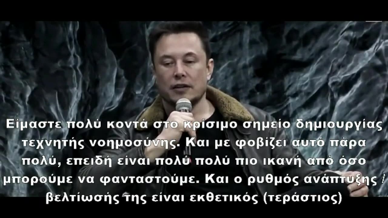 Elon Musk - Η Τεχνητή Νοημοσύνη είναι χειρότερη από τα πυρηνικά όπλα!