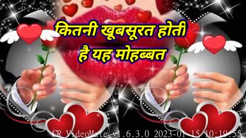 इन लबों को सिर्फ तुम्हारी ही प्यास हैRomantic shayarimohabbat shayari2022 ki New Gulab shayari