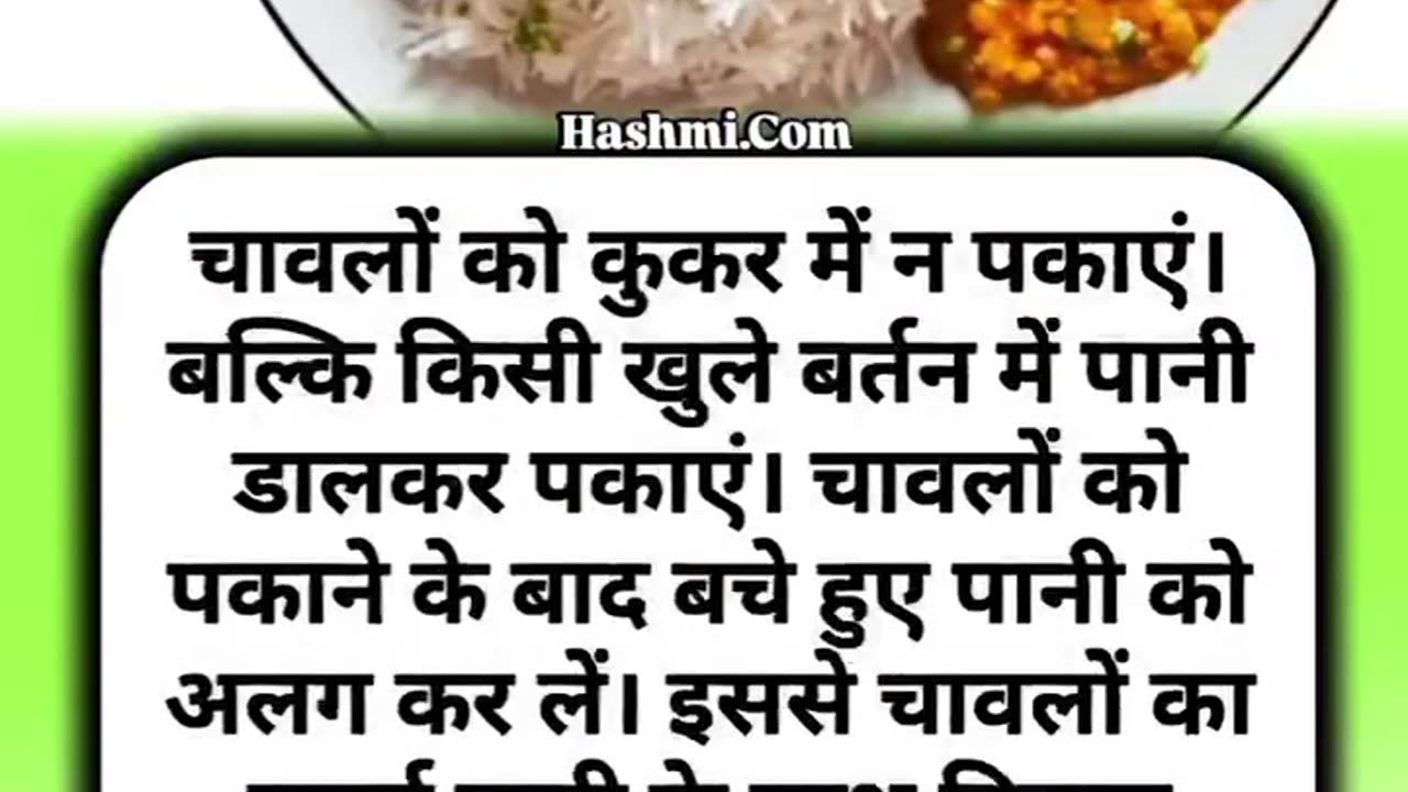 Do you know ? 🤔 #healthyfood #health #ayurveda #reels #diy