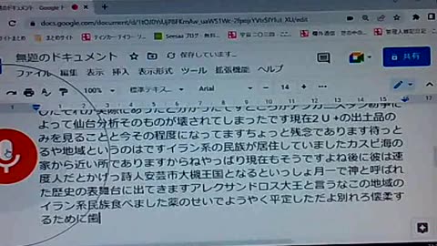 アジア史37 アジア征服に失敗したローマ人