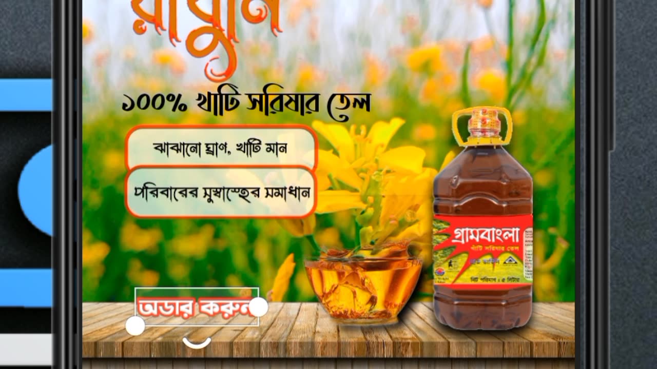 Poster design