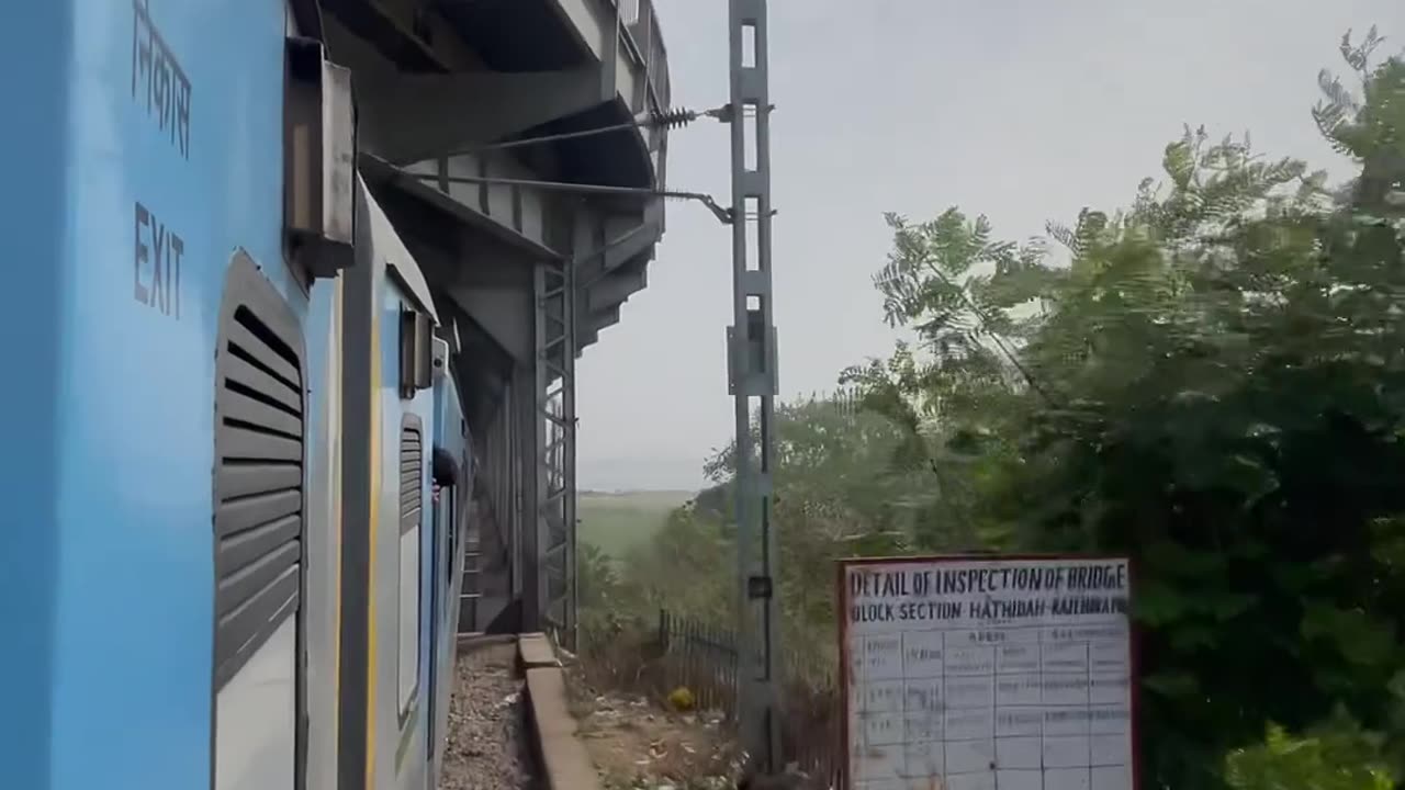 Patna Intercity Express