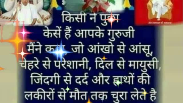 Bandi chhode satguru rampal ji maharaj ji ki jai 😔🙏🌹🌺