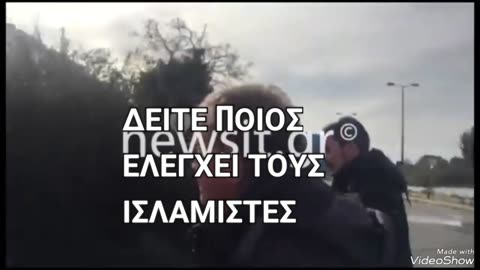 ΚΕΕΡΦΑ ΚΩΝΣΤΑΝΤΙΝΟΥ ΕΒΡΑΙΟΣ ΠΟΥ ΕΛΕΓΧΕΙ ΙΣΛΑΜΙΣΤΕΣ ΜΕΣΑ ΣΤΗΝ ΕΛΛΑΔΑ