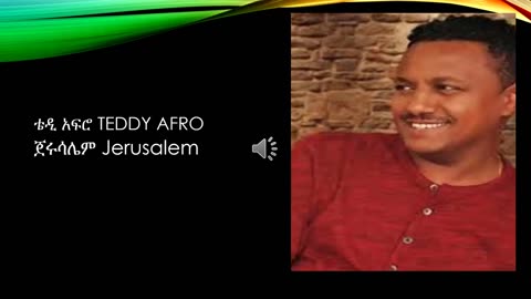 Jerusalem - Teddy Afro June 21, 2023