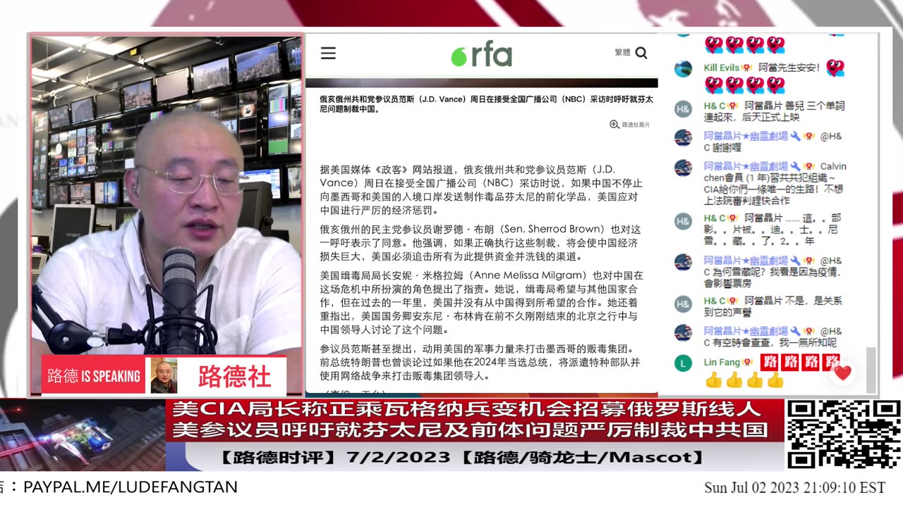 【路德时评】美CIA局长称正乘瓦格纳兵变的千载难逢机会招募俄罗斯线人；美参议员呼吁就芬太尼前提问题严厉制裁中共国；7/2/2023【路德/骑龙士/Mascot】