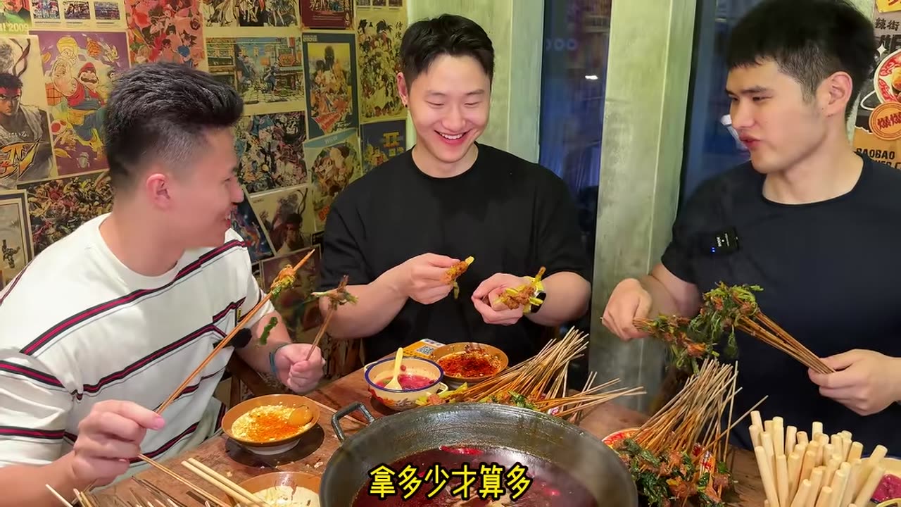 Buy And Eat, Mukbang Pork Variant