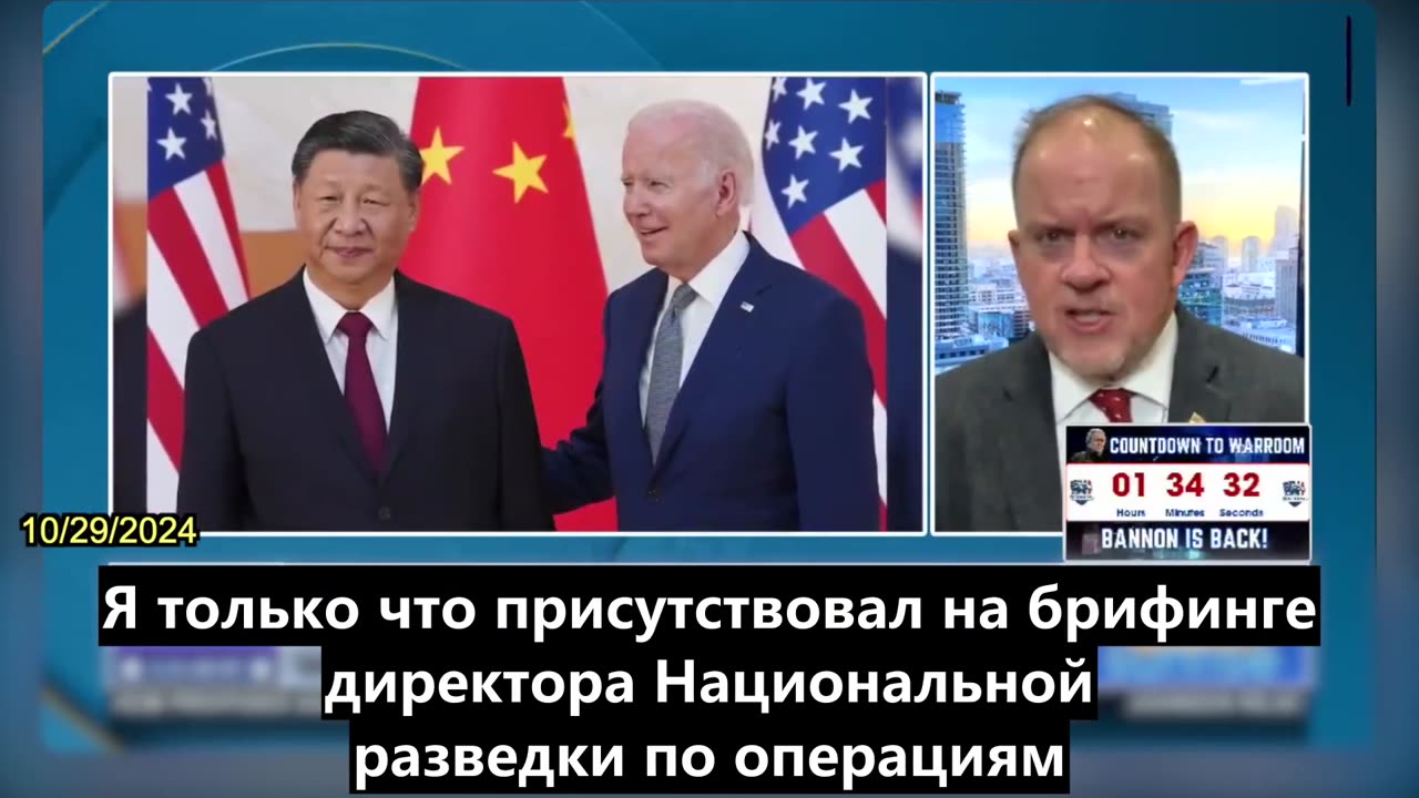 【RU】КПК представляет собой гораздо большую угрозу для США, чем Россия