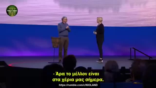 ΜΠΙΛ ΓΚΕΙΤΣ Η ΣΧΕΔΙΑΣΜΕΝΗ ΑΠΑΤΗ ΣΥΝΕΧΙΖΕΤΑΙ ΚΑΝΟΝΙΚΑ