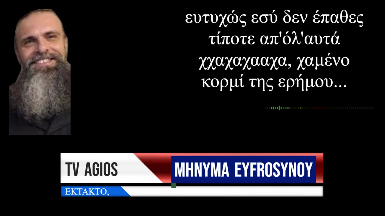 Έκτακτες Ειδήσεις-Breaking News