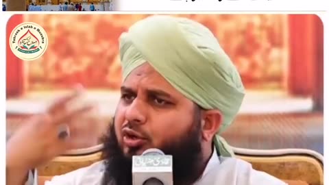 Emotional Video in the glory of Shaan e Mustafa hezrat muhammad s.a.w