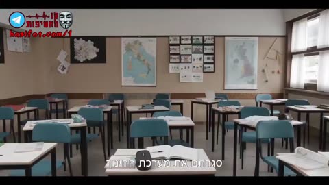 הוקם ארגון מחצ - מועצת חירום ציבורית לשקר הקורונה 24-03-2022 - קו החשיפות