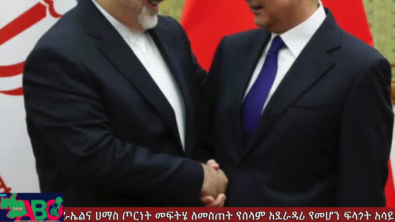 ONM-ABO - ህዳር 2/2023 ዓም ሳምንታዊ የኦሮሞ ነፃነት ሠራዊት ዉሎ ።