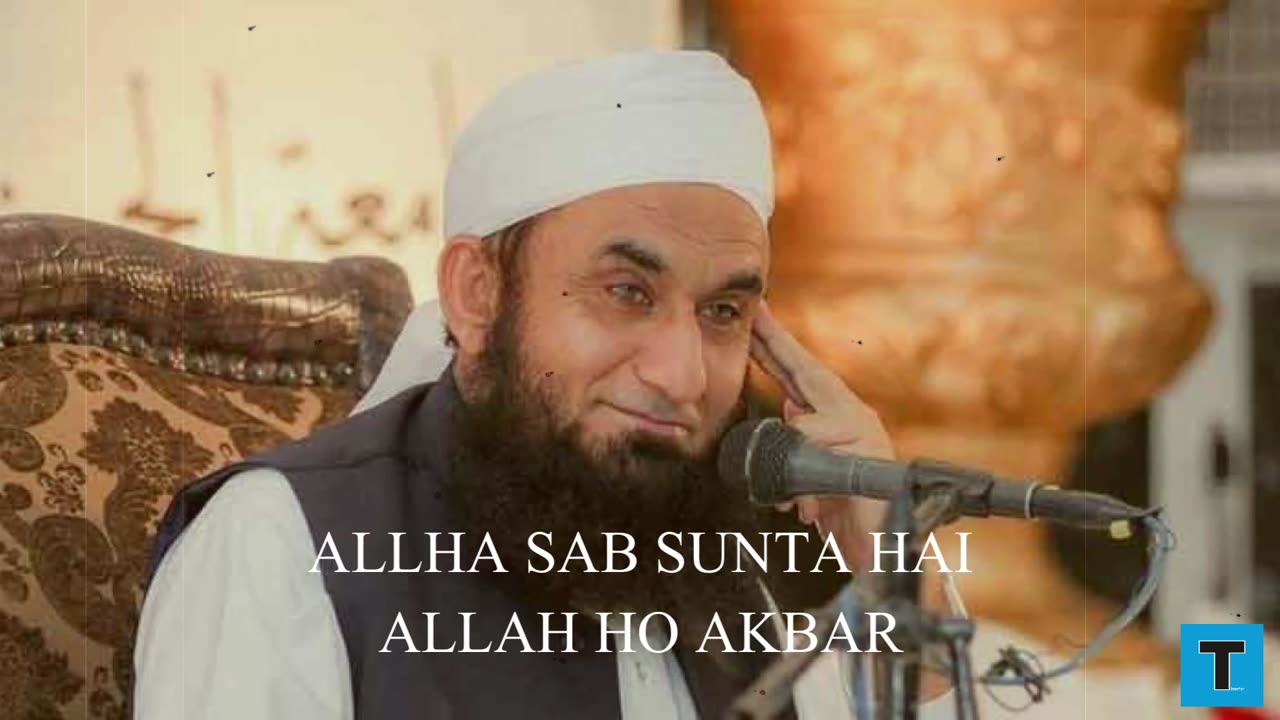 Allah Sab Sunta Hai Bayan By Molana Tariq Jameel