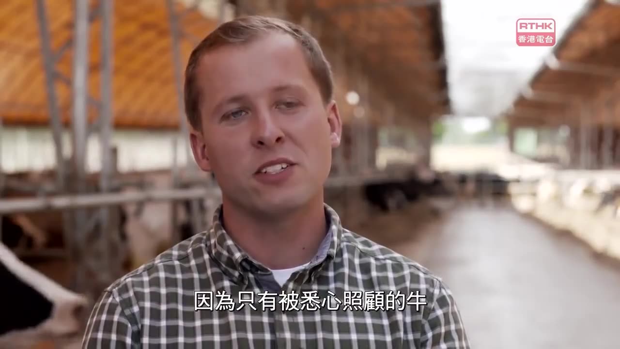 《危機潛藏》:牛奶的真相