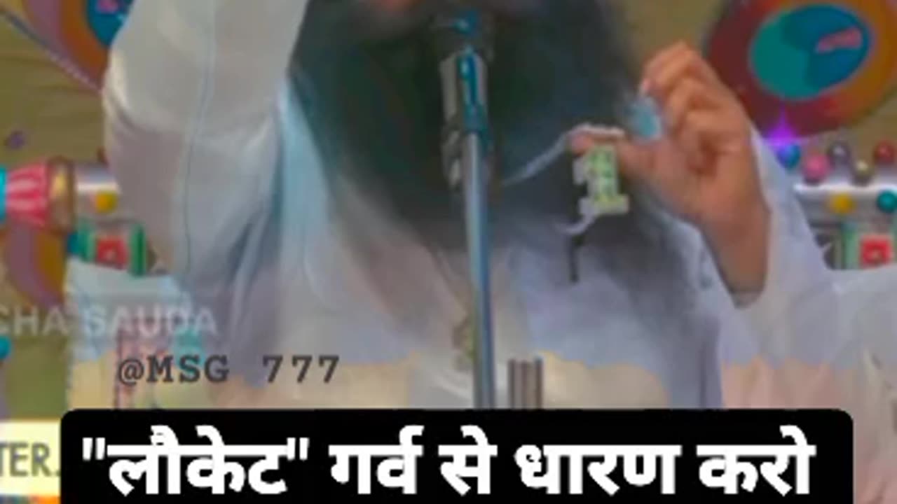 Dhan Dhan satguru tera hi aasra #MSG#GURUJI#PITAJI#PAPAJI#DR MSG#BABAJI#DSS