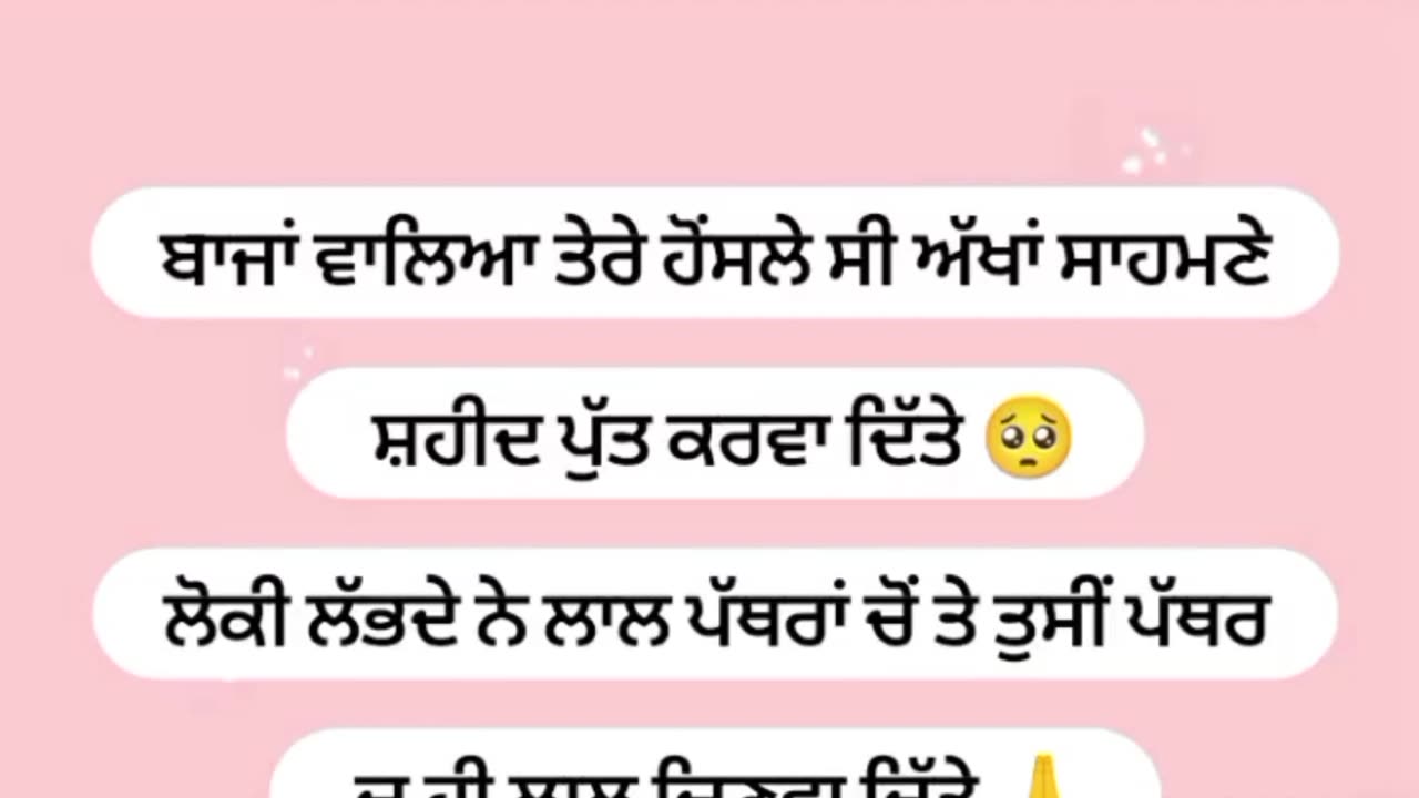 Wmk 💔 Satnam Waheguru