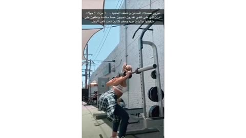 تمارين صباحية لتنشيط الجسم مع مودل روز 🏋️‍♀️