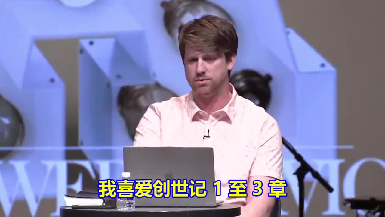 基石教会牧师答会众问精选 - 中文字幕