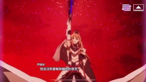 Sword Art Online Alicization Rising Steel Original Character - Eydis Synthesis Ten