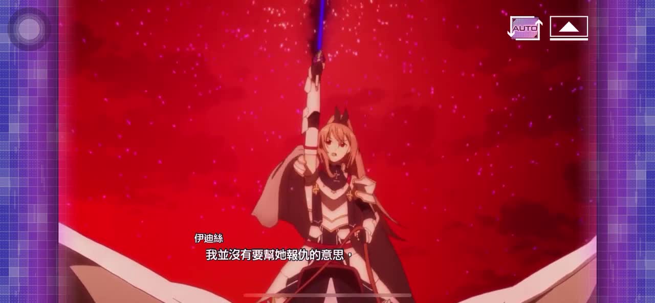 Sword Art Online Alicization Rising Steel Original Character - Eydis Synthesis Ten