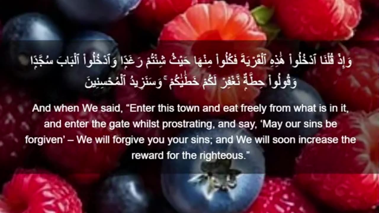 Beautiful recitation of the Holy Quran||تلاوة جميلة للقرآن الكريم