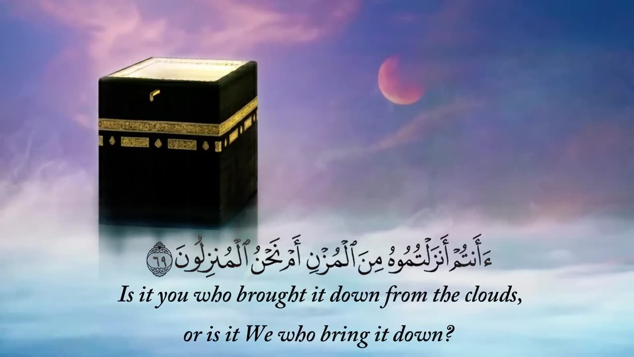 SURAH WAQIA