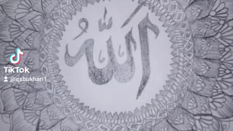 Allah hu