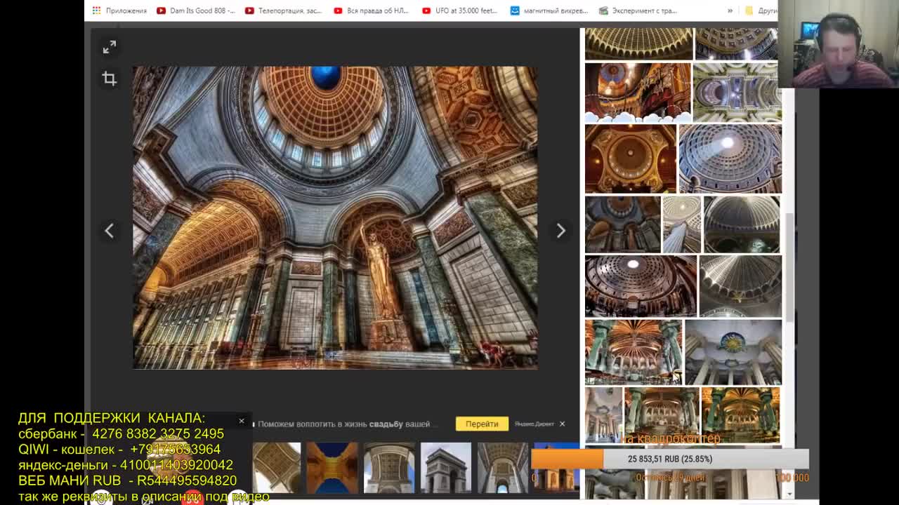 ТРИУМФАЛЬНЫЕ АРКИ что же это? И о разном