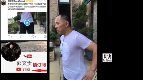 20170820文贵先生视频：推特四段小视频合集