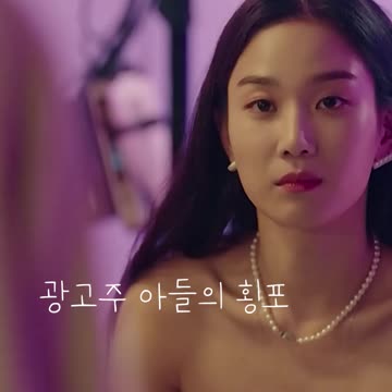 광고주 아들의 횡포_별똥별1편 Shooting Stars#Shorts