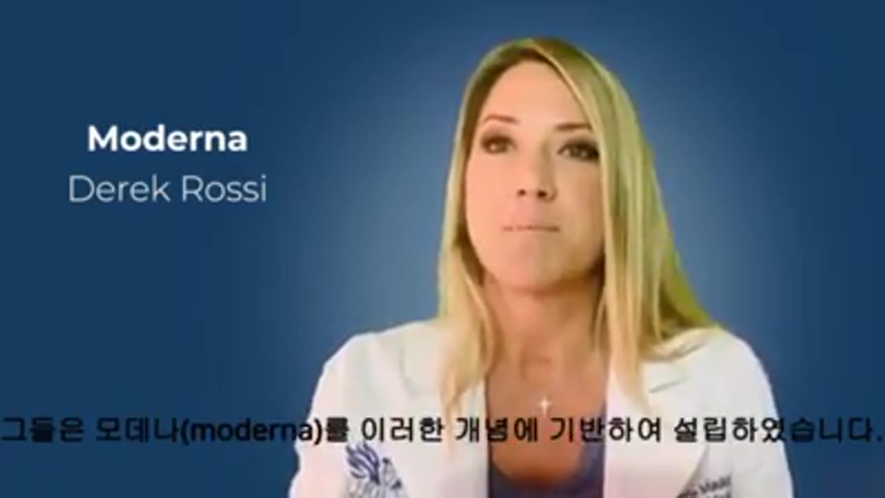 백신 이용 인간 개조 프로젝트