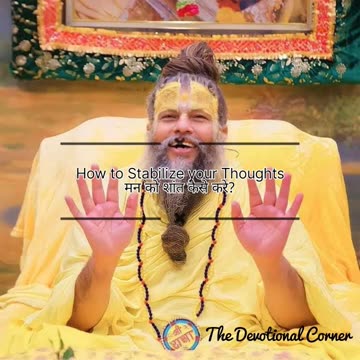 How to Stabilize your Thoughts by Premanand Ji Maharaj