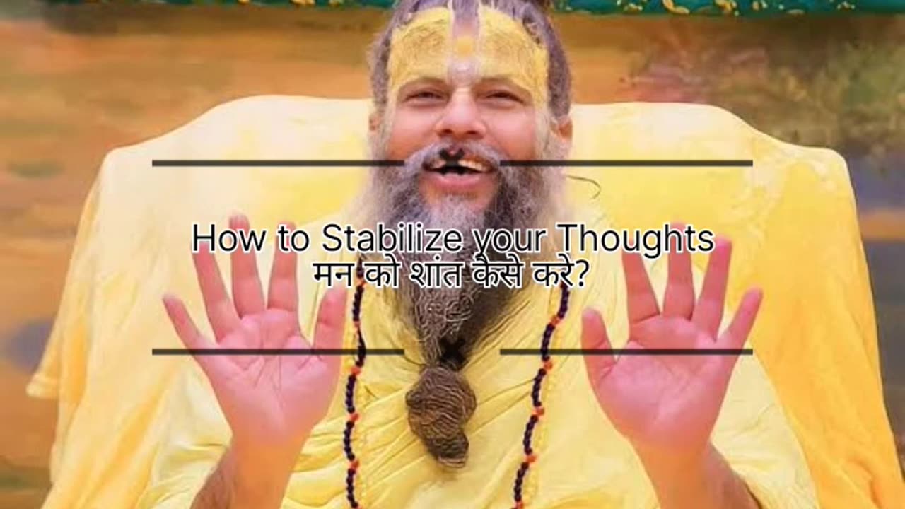 How to Stabilize your Thoughts by Premanand Ji Maharaj