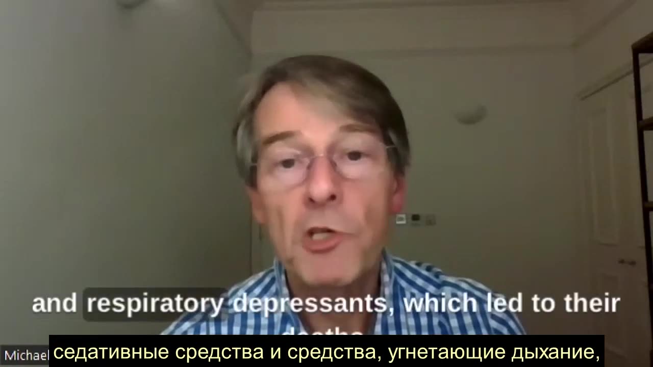 Доктор Майк Йидон 2023 декабрь 2-е Обращение к правительству