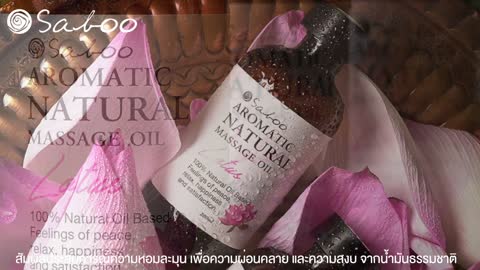 อโรมาติค แนชเชอรัล มาสสาจ ออยส์ กลิ่นดอกบัว - AROMATIC NATURAL MASSAGE OIL - LOTUS