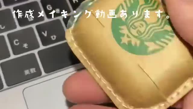 I made a Starbucks paper bag because it was cute! ?AirPods Pro case