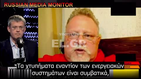 Ειδικός λέει ότι η καταστροφή όλων των γεφυρών στην Ουκρανία είναι ανέφικτη. Προτείνει κατεδάφιση των ενεργειακών υποδομών εγκαίρως για τ