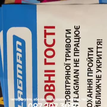 Створити інформаційні таблички Тернопіль