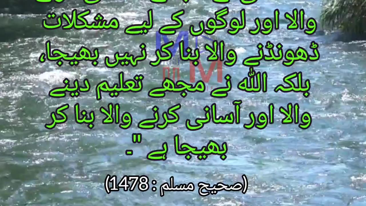 Muhammad S.A.W Teaches and Make things easy