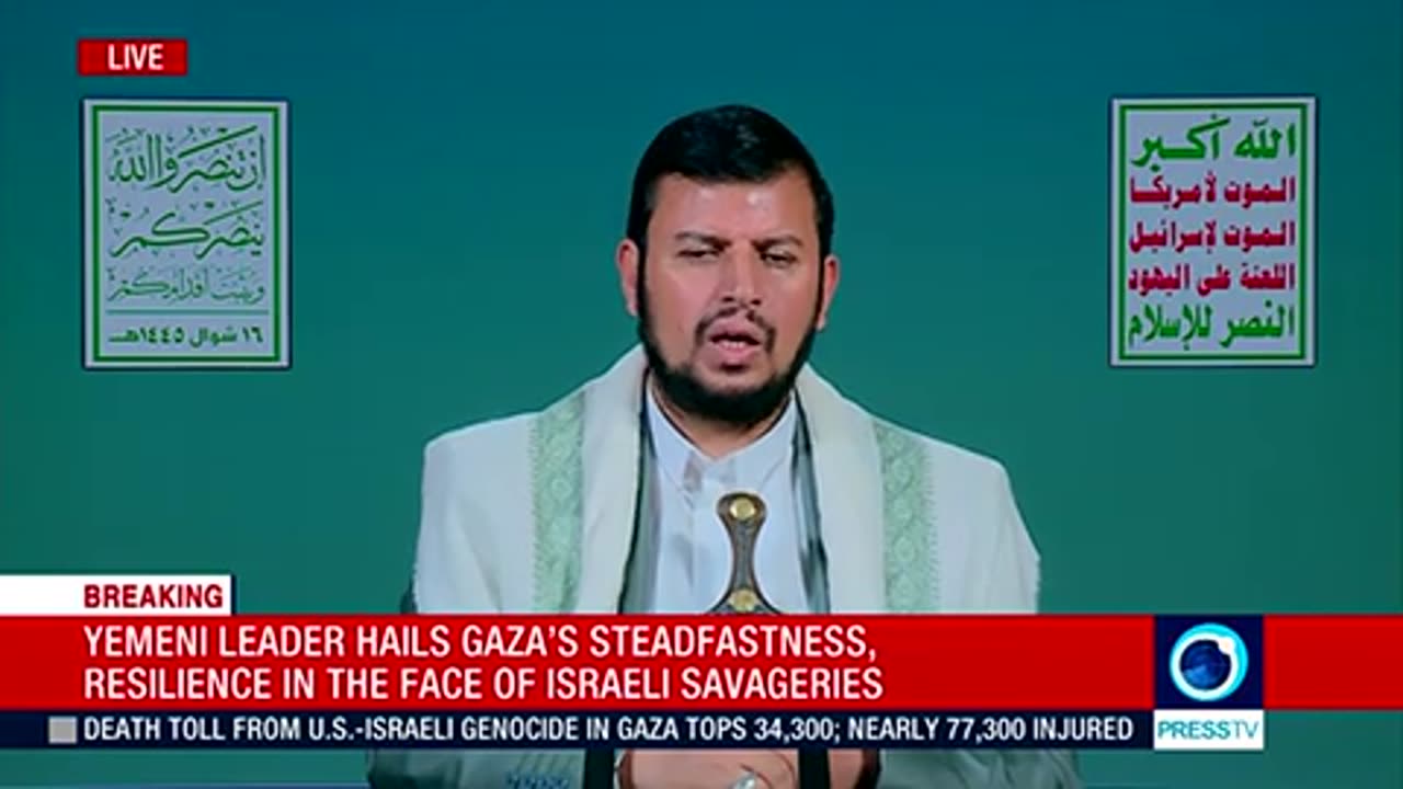 Yemen's Ansarullah leader Abdul Malik al Houthi's speech (English) Apr 25 2024