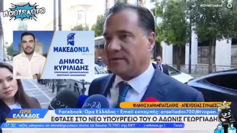 Τρελό πολύ τρελο