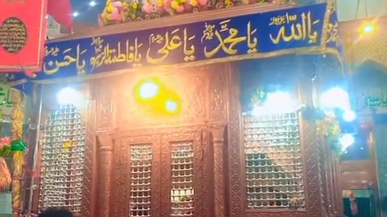 Lal Shahbaz Qalandar