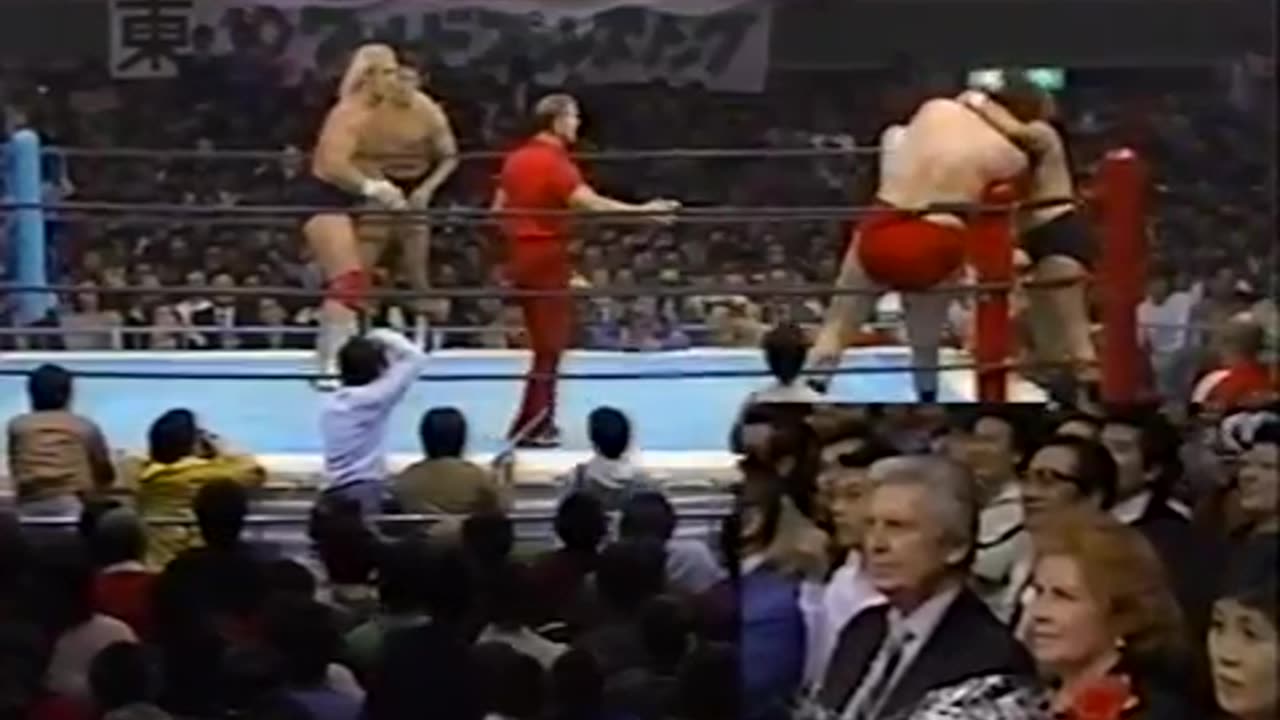 (1982.11.19) Andre the Giant & Rene Goulet vs. Hulk Hogan & Antonio Inoki - Pro Wrestling