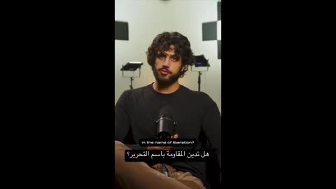 DO YOU CONDEMN-THE TRICKY QUESTION