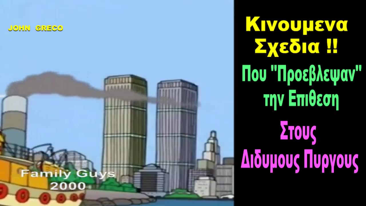 Ακομα Πιστευεις🫵 Οτι ειναι ΑΝΘΡΩΠΟΙ ??🦎👹