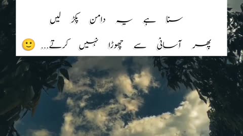 Poetry