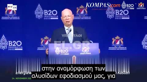 Klaus Schwab: Η 4η Βιομηχανική Επανάσταση, μέσω της τεχνολογίας θα αλλάξει ακόμη και το ποιοι είμαστε