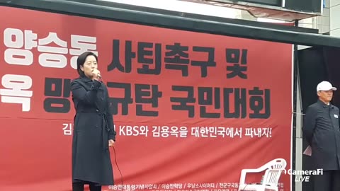 20190412_V3_S02(49Uf8shU400)공권력을 우롱하고 위협하는